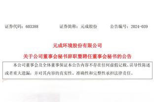 顶得住吗？凯恩上赛季英超38场30球，其他前场球员合计16球