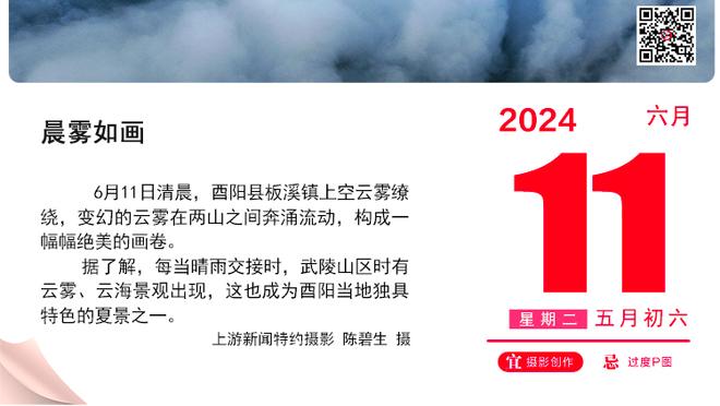 唐斯谈判罚：我们不担心哨子问题 现在是季后赛