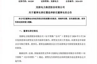 李炎哲狂揽30分19板均创个人新高 刷新广州现役球员单场篮板纪录