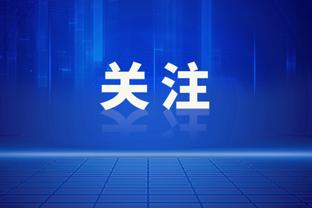 黄善洪：对孙兴慜、金玟哉以超龄球员身份参加奥运会持开放态度